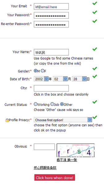 File:Kaixin01.png